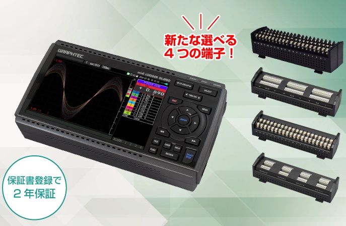 絶縁多チャネルデータロガー midi LOGGER GL860